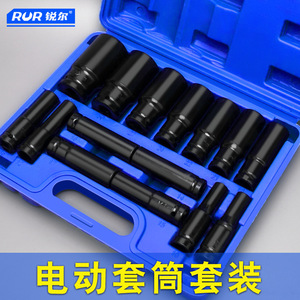Ruier Socket <b>Set</b> 8-34mm High Carbon Steel <b>Mechanic</b> <b>Tool</b> Kit Blue Case - Product Image 3