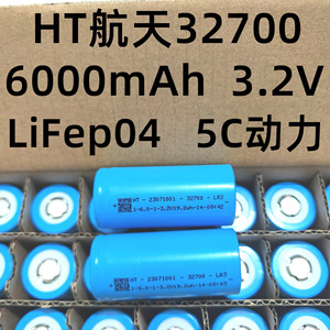 Batterie rechargeable 32700 6000mAh 3.2V pour éclairage domestique et extérieur - Product Image 4