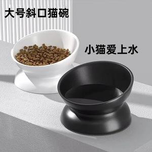 Tazón de cerámica para gatos, grande, de forma ovalada inclinada, para proteger la columna cervical, tazón para agua y comida. - Product Image 1