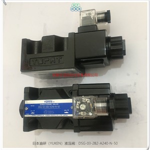 วาล์วควบคุมทิศทาง YUKEN รุ่น DSG-03-2B2-A240-N-50 แบบสี่ทาง 315 บาร์ 40 ลิตร/นาที วาล์วไฮดรอลิก - Product Image 2