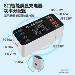 A9 PD Pantalla multifuncional Inteligente 8 puertos múltiples USB Tipo-C Estación de carga rápida QC3.0 Adaptador de cargador de carga rápida - Product Image 4