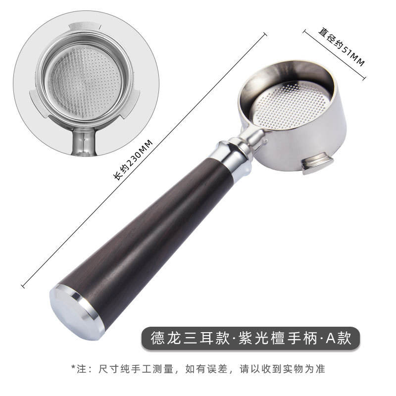 สแตนเลส 51 มม. เดอลอง สามหู-ไม้จันทน์สีม่วง