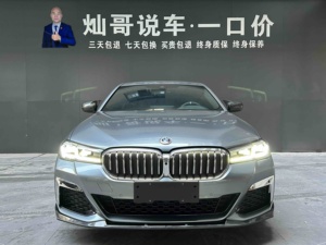 <span class=keywords><strong>BMW</strong></span> Serie <span class=keywords><strong>5</strong></span> (Importado) Modelo 2022 525i Paquete M Sport <span class=keywords><strong>BMW</strong></span> E60 - Product Image 4
