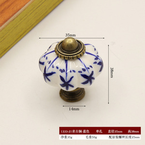 Poignées de tiroir en céramique de style chinois vintage, en forme de citrouille, avec base en alliage de zinc, pour la décoration intérieure et les poignées d'armoires - Product Image 5