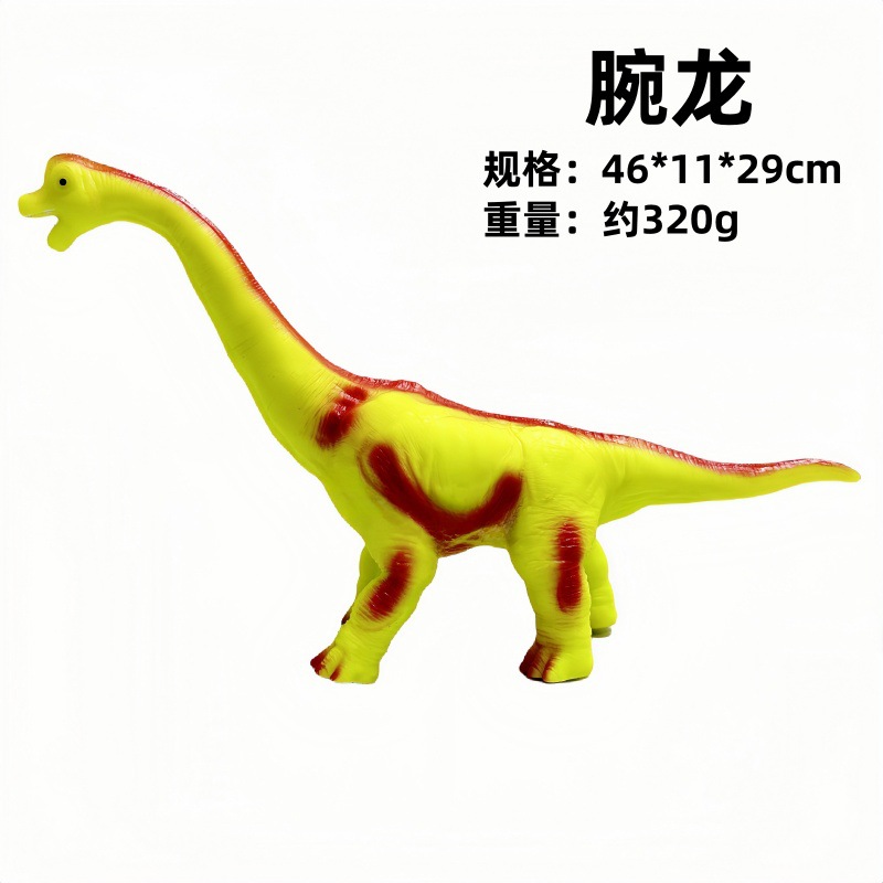 [Serie 50] Braquiosaurio amarillo