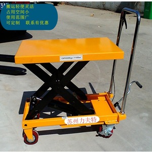 Suzhou Lifute Manual Hydraulic Lifting <b>Trolley</b> 1000kg Capacity Industrial Warehouse Handcart Yellow Steel Powder Coated - Product Image 2