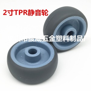 Rueda silenciosa de 2 pulgadas de TPR para muebles y equipos médicos - Product Image 2