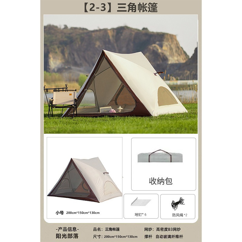 Off-white-tent