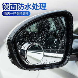 กระจกมองหลังรถยนต์ Bymaocar หมุนได้ 360 องศา มุมกว้าง ลดจุดบอด ช่วยในการถอยหลัง - Product Image 4