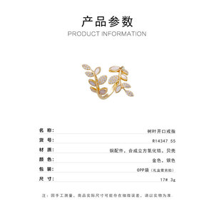 Natural Shell Wheat Ear Open Ring Micro Pave Index Finger Ring Light Luxury Delicate Plant Shape Fashion Ring Gift - Product Image 3