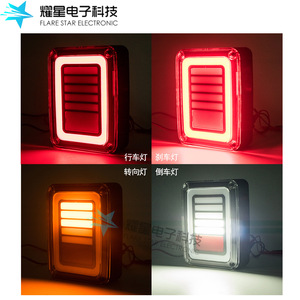 Flare <b>Star</b> Electronic <b>LED</b> Tail Lights 12V Smoke Lens Universal Fitment for Retrofit Upgrade - Product Image 3