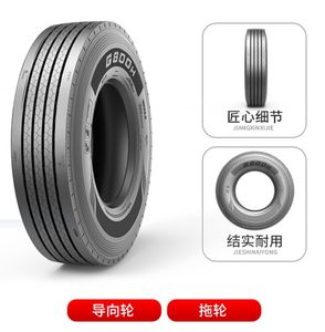 ยางเรเดียลสำหรับรถบรรทุกหนักแบบลม 12R22.5-18PR G800H รุ่นใหม่ - Product Image 5