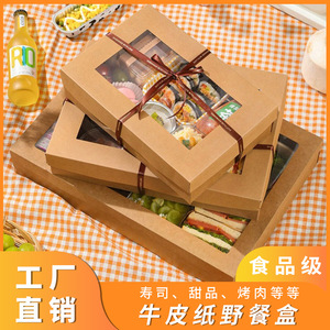 Disposable Kraft Paper Picnic Box Rectangle Food <b>Container</b> With Handle For Outdoor Camping Fruit Bento Sushi <b>Takeaway</b> Barbecue - Product Image 5