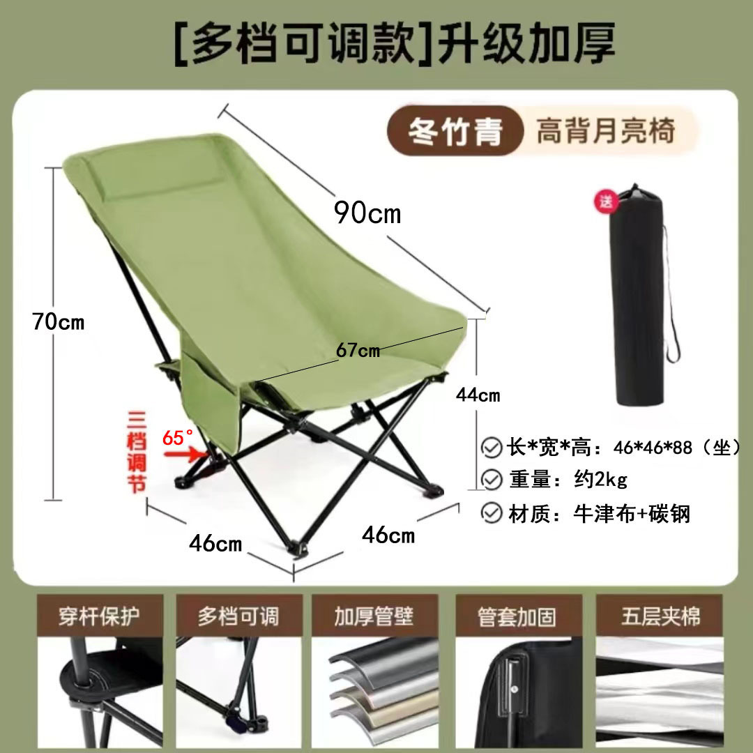 Chaise lune réglable à dossier haut [Vert]