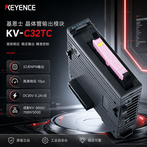 Módulo PLC Keyence Kv-C32Tc, 32 Entradas/Salidas Digitales, Componente de Red, IP54 - Product Image 4