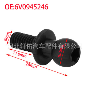 Clip de tornillo para luz trasera de autopartes Xuanyou WHT008867 para Volkswagen Viloran Lavida Lamando Skoda Fabia - Product Image 2