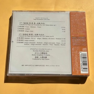 Concertos pour piano de Rachmaninoff n° 1 et 2 CD. Enregistrement classique définitif, la performance légendaire avec Zimerman et <span class=keywords><strong>Ozawa</strong></span>. - Product Image 3