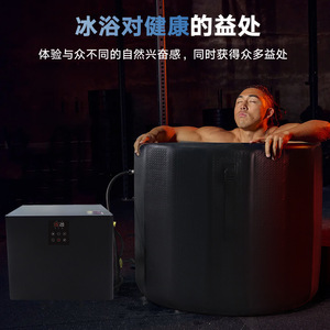 Bañera de Hielo Portátil Redonda de PVC de 60 Galones para Recuperación Deportiva y Terapia, Enfriador para Adultos, 1 Persona - Product Image 2