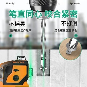 Baolian Impact Drill <b>Bit</b> <b>Set</b> Phillips Magnetic Silver Extended Anti Slip For Electric <b>Screwdriver</b> - Product Image 5