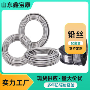 Pure lead <b>wire</b>, 0.5mm, 1mm, 2mm, industrial <b>soft</b> lead <b>wire</b>, lead-antimony alloy <b>wire</b>, large roll, electrolytic fuse <b>wire</b>. - Product Image 4
