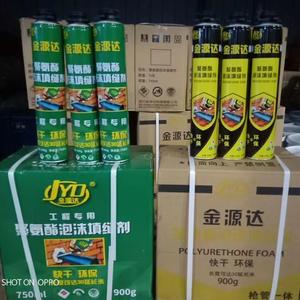 Jyd 750ml đóng cửa di động phun PU bọt Silicone <span class=keywords><strong>sealant</strong></span> xây dựng không thấm nước dính trung tính sử dụng cho đóng gói - Product Image 1