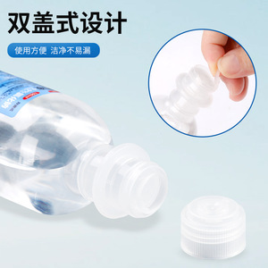 Solution de lavage saline Qi Du Ke Lin 0,9 % de chlorure de sodium, grand flacon stérile pour le rinçage des plaies et le nettoyage des pores - Product Image 1