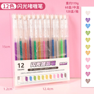 Set di Penne Gel Glitterate Retrattili 36 Colori, <span class=keywords><strong>Grande</strong></span> Capacità, <span class=keywords><strong>Scrittura</strong></span> Fluida, Punta 1.0mm, per Bambini e Journaling - Product Image 3