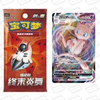 Vente en gros en stock Série complète Flame Theme Trading Card Box CS4.5C CSV5C PR CBS PR CCS Prêt à être expédié