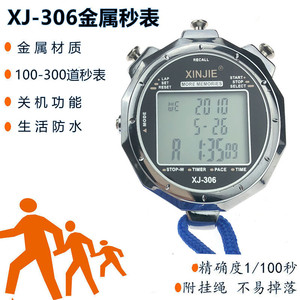 Xinjie Xj-306 Metal Electronic Stopwatch 100-300 Lane Lcd Display Waterproof For Sports Timing - Product Image 1