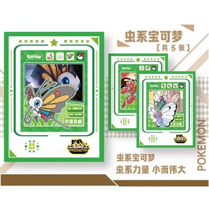 <span class=keywords><strong>Carte</strong></span> da Collezione Pokémon all'Ingrosso, Formato A5, Carta Colorata, Rare <span class=keywords><strong>Carte</strong></span> di Gengar, Eevee, Charizard, Gioco da Tavolo Artistico - Product Image 6