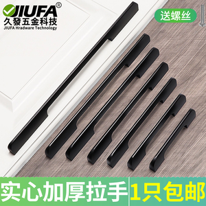 Poignée de meuble Jiufa solide et épaisse en alliage noir, à trou unique, moderne et simple, pour porte et quincaillerie de mobilier - Product Image 4