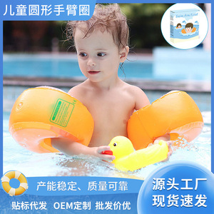 Brassard de natation pour enfants Swimbobo, épaissi, multicouche, avec airbag en PVC, gonflable, pour piscine et parc aquatique, couleur orange - Product Image 5