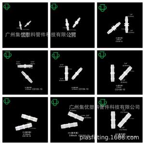 JU PlastFitting PVC Pipe Fittings Connectors <b>Plug</b> In Gas Liquid <b>Universal</b> <b>Adapters</b> For Water And Gas Systems - Product Image 3