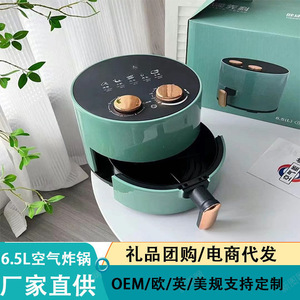 Friteuse à air 6,5 L grande capacité multifonctionnelle, friteuse électrique sans fumée, appareil à frites, revêtement céramique, forme ronde - Product Image 3