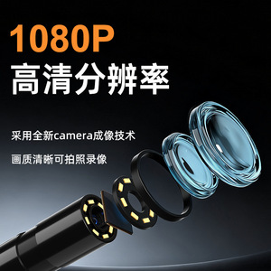 Industrial Endoscope 8mm 10m 4.3 Inch <b>IPS</b> Display High Definition <b>Camera</b> With White LED Lighting For Automotive Repair - Product Image 3