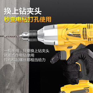llave eléctrica, taladro eléctrico recargable, herramienta de alto torque, taladro percutor, pistola de aire para andamios, taladro eléctrico grande - Product Image 3