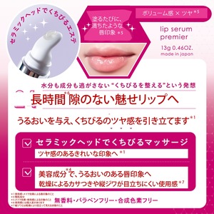 Sérum pour les lèvres japonais, soin hydratant pour les lèvres, traitement brillant pour un effet pulpeux, essence de beauté, baume réparateur hydratant pour les lèvres, cosmétique - Product Image 5