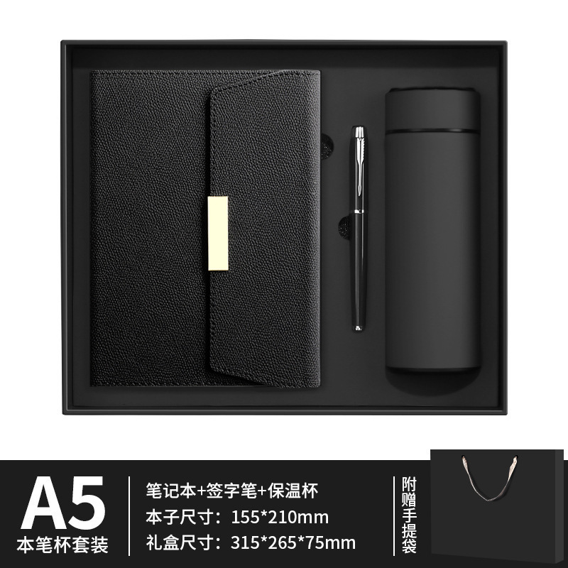 Coffret cadeau d'affaires classique noir