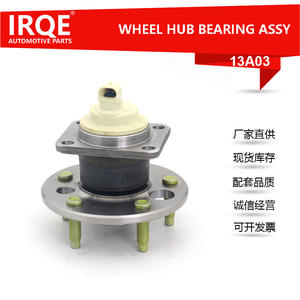 Conjunto de Cubo y Rodamiento Irqe 7467735 para Ensamblaje de Rueda Trasera Buick GL8 CU1 - Product Image 5