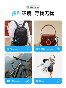 Apple tìm thiết bị chống mất mát thương hiệu ffett của tôi T4 - Product Image 2