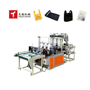 ماكينة أوتوماتيكية صغيرة متعددة الوظائف لصناعة أكياس التسوق البلاستيكية ذات القاعدة على شكل V وأكياس التيشيرت، بسعر منخفض وبسرعة 130-230 مرة/دقيقة*2 - Product Image 2