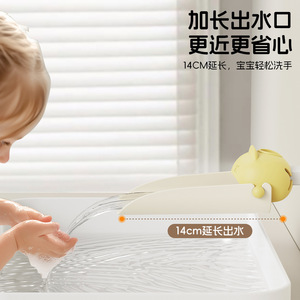 Faucet Extender Universal Connector Splash Proof Easy Installation Matte Black Bathroom Faucet Spout Accessory - Product Image 3