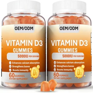 Vitamina D3 5000 UI 125mcg in Gommose, Integratore per il Sistema Immunitario per Adulti e Bambini - Product Image 1