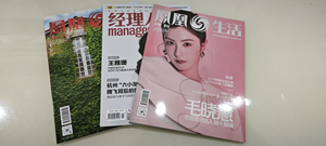 Soluciones profesionales de impresión de cubiertas personalizadas para impresión de revistas Producción periódica cosida de sillín personalizada enfocada - Product Image 6