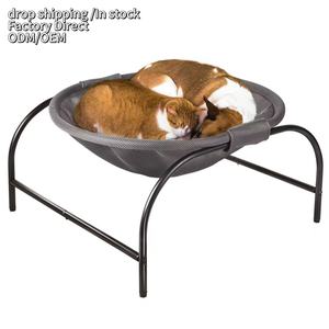 Cama para Gatos Desmontable y Lavable, Elevada y Transpirable, Hamaca Independiente para Dormir Mascotas, Diseño Sólido - Product Image 1