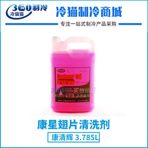 Abrillantador de serpentines de condensador Kangxing, 1 galón, limpiador de alta resistencia para unidad exterior de aire acondicionado - Product Image 5