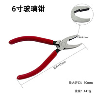 Poignée en plastique à poignée souple Outils de serrage du verre Coupe-verre en acier au carbone et pince pour sertissage OEM personnalisable