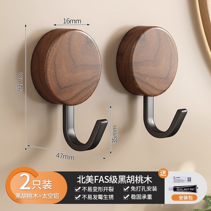Walnut wood coat hooks [pack of two]