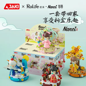 Figurine de poupée mignonne Nanci de <span class=keywords><strong>Rolife</strong></span>, décoration, blocs de construction, jouet tendance - Cadeau DIY pour l'anniversaire des filles - Product Image 2