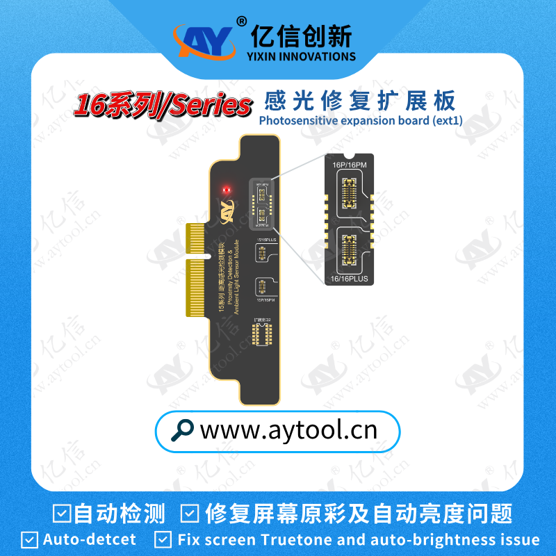 15-16 Proximity Detection & Ambient Light Module